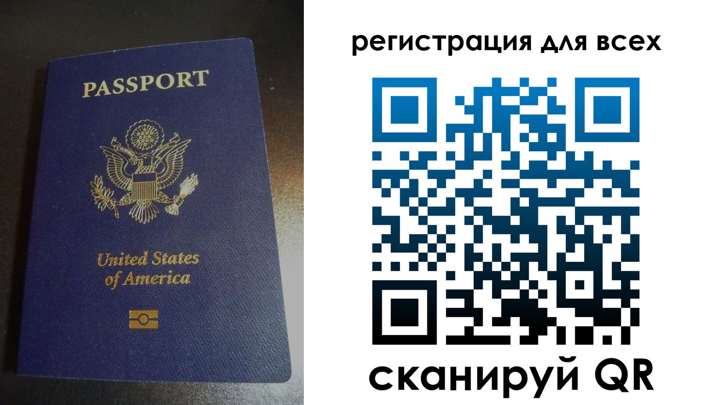 временная регистрация для школы в Полярных Зорях